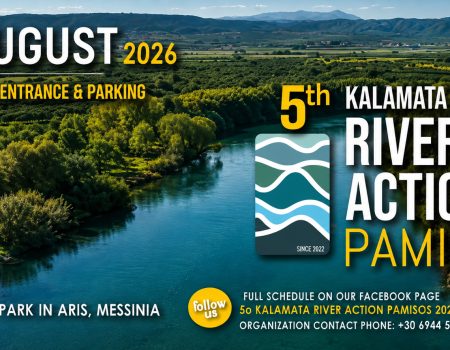 Τριήμερο δράσης και ψυχαγωγίας στο 5ο Kalamata River Action Pamisos