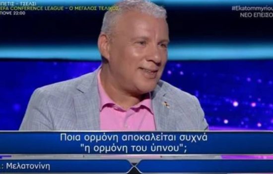 Ο Ηρακλής Τσίκινης στο “Ποιος θέλει να γίνει εκατομμυριούχος”
