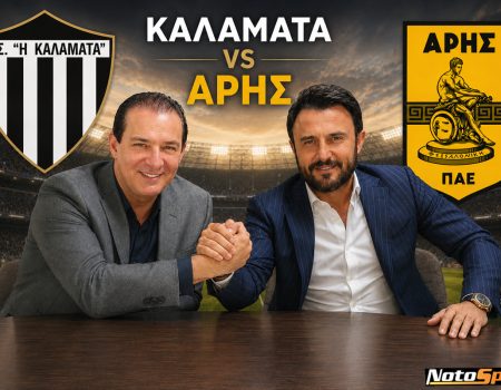 «ΜΑΥΡΗ ΘΥΕΛΛΑ»:  Η «ακτινογραφία» της κλήρωσης και  η διακοπή σύμμαχος για το Στάδιο