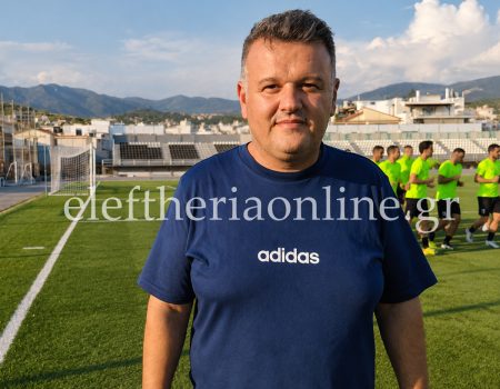 ΝΙΚΟΣ ΜΑΝΙΑΤΕΑΣ: «Να βρεθούμε όσο πιο ψηλά γίνεται» (βίντεο)