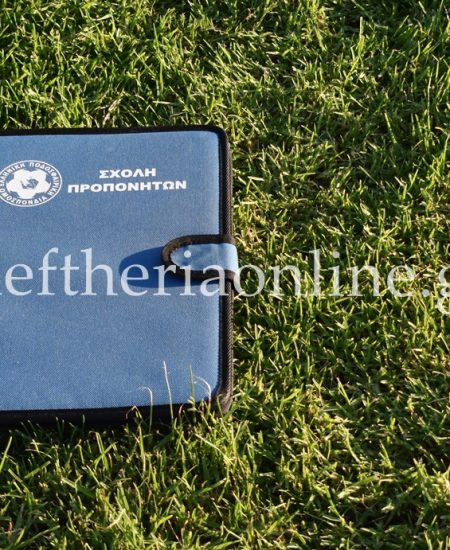 Σχολές ανανέωσης ταυτοτήτων προπονητών 2027-2029 – Εγγραφές έως τις 24 Σεπτεμβρίου