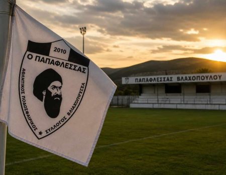 ΠΑΠΑΦΛΕΣΣΑΣ ΒΛΑΧΟΠΟΥΛΟΥ: Στην κόψη του ξυραφιού – Κρίσιμη η εκλογική συνέλευση της 5ης Ιουλίου