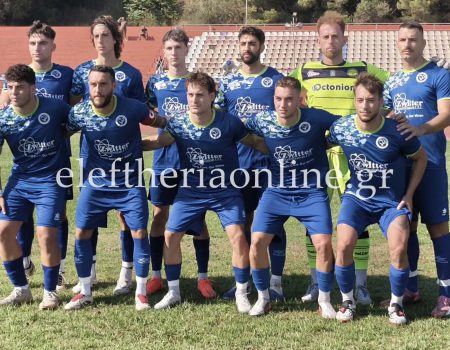 ΑΣΤΕΡΑΣ ΑΜΑΛΙΑΔΑΣ – ΠΑΝΘΟΥΡΙΑΚΟΣ 2-1: Ηττα - αποκλεισμός με 2 γκολ στις καθυστερήσεις  (φώτο)