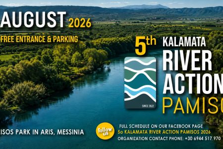 Τριήμερο δράσης και ψυχαγωγίας στο 5ο Kalamata River Action Pamisos