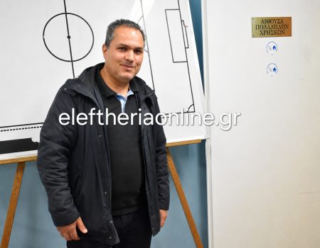 ΕΠΣ ΜΕΣΣΗΝΙΑΣ: Τέλος εποχής για τον Σταύρο Λάμια στην Επιτροπή Διαιτησίας