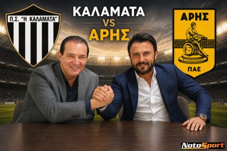 «ΜΑΥΡΗ ΘΥΕΛΛΑ»:  Η «ακτινογραφία» της κλήρωσης και  η διακοπή σύμμαχος για το Στάδιο