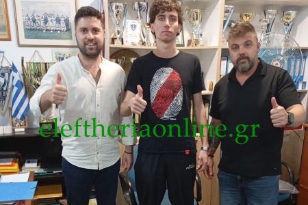 Πάτησε Ελλάδα ο Σαντιάγκο Ρίτσι – Στη Μεσσήνη το νέο μεταγραφικό απόκτημα του Παμίσου