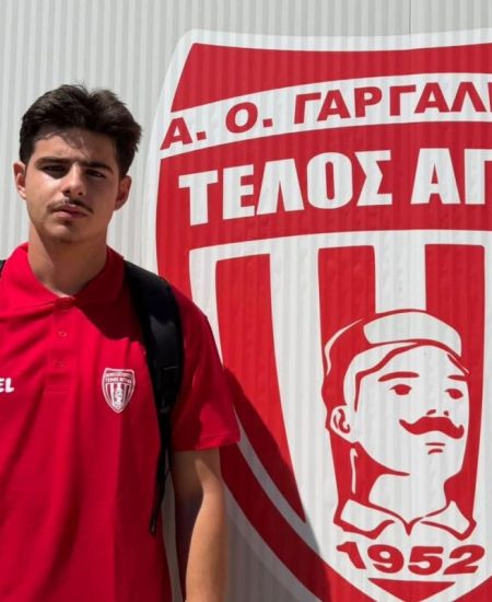 ΤΕΛΟΣ ΑΓΡΑΣ: Σημαντική προσθήκη στα χαφ με Γερολυμάτο