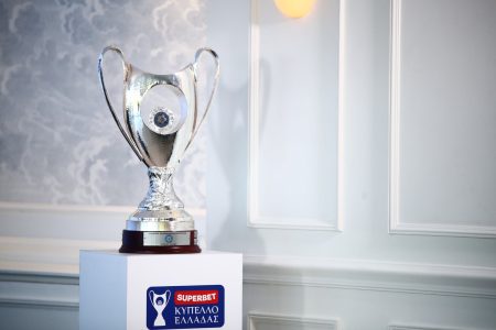ΚΥΠΕΛΛΟ ΕΛΛΑΔΑΣ: Με Βόλο, ΑΕΛ, Νέστο Χρυσούπολης και ΠΑΟΚ η Καλαμάτα - Ολο το πρόγραμμα