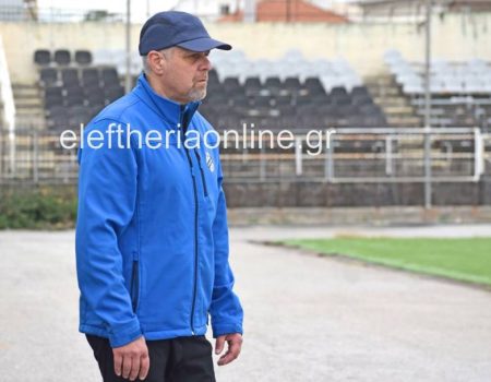 ΠΑΤΙΣΤΑ: Νέος προπονητής ο Παναγιώτης Μπιζίμης