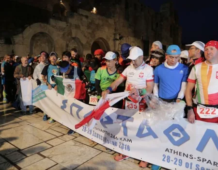Σήμερα η εκκίνηση για το «44ο ΣΠΑΡΤΑΘΛΟΝ»