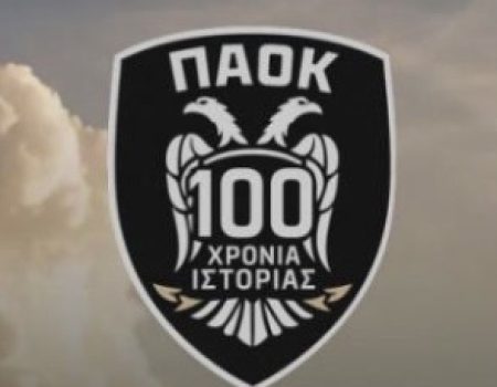 Η Καλαμάτα υποδέχεται τους Βετεράνους του ΠΑΟΚ για τα 100 χρόνια του συλλόγου