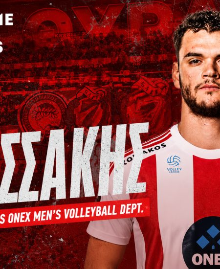 Στον Ολυμπιακό ο Μεσσήνιος Φρίξος Κωτσάκης 