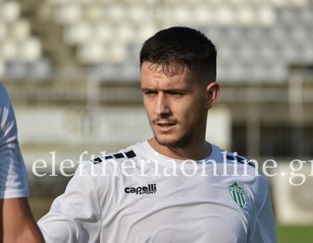 ΕΡΑΝΗ: Ξανά στα Φιλιατρά ο Παπαθεοδώρου