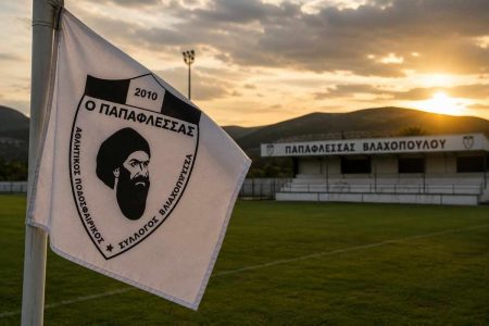 ΠΑΠΑΦΛΕΣΣΑΣ ΒΛΑΧΟΠΟΥΛΟΥ: Στην κόψη του ξυραφιού – Κρίσιμη η εκλογική συνέλευση της 5ης Ιουλίου