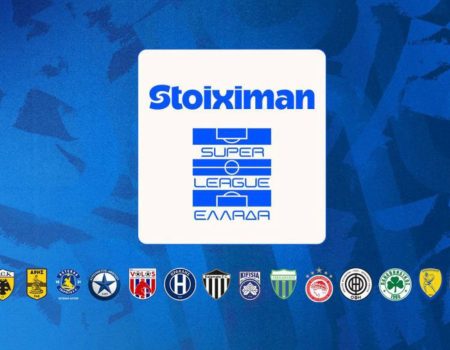 LIVE: Η κλήρωση του πρωταθλήματος της Superleague 2026 - 2027