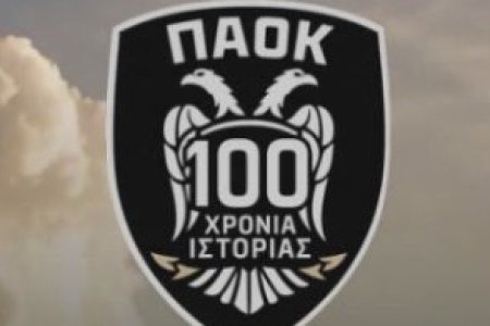 Η Καλαμάτα υποδέχεται τους Βετεράνους του ΠΑΟΚ για τα 100 χρόνια του συλλόγου