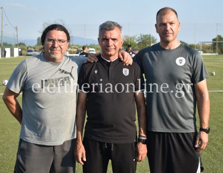 Σωτήρης Λυμπερόπουλος: «Τίποτα δεν χαρίζεται, όλα κρίνονται στο γήπεδο» (βίντεο)
