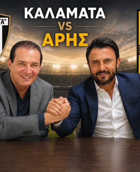 «ΜΑΥΡΗ ΘΥΕΛΛΑ»:  Η «ακτινογραφία» της κλήρωσης και  η διακοπή σύμμαχος για το Στάδιο