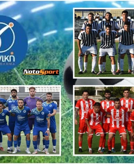 Γ' ΕΘΝΙΚΗ: Πρεμιέρα στον 7ο όμιλο με τριπλό μεσσηνιακό ενδιαφέρον
