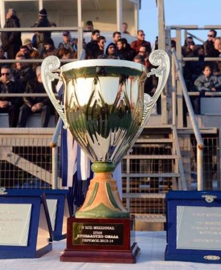 Σέντρα στο Κύπελλο Μεσσηνίας με 15 νοκ – άουτ αναμετρήσεις