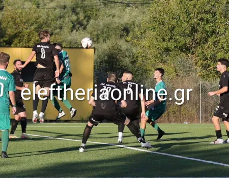 Α', Β' ΤΟΠΙΚΗ: Το πρόγραμμα της 2ης και 3ης αγωνιστικής
