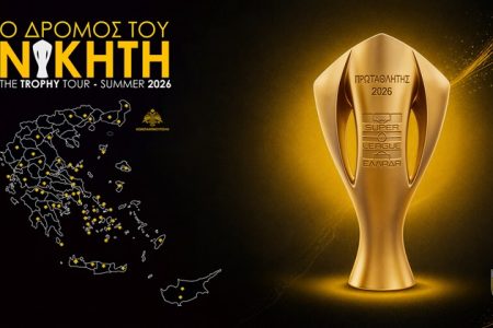 Η Καλαμάτα υποδέχεται πρώτη το τρόπαιο της ΑΕΚ!