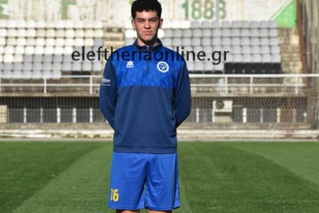 ΟΜΟΝΟΙΑ ΚΑΛΑΜΑΤΑΣ: Ανακοίνωσε ενδεκάδα μεταγραφών