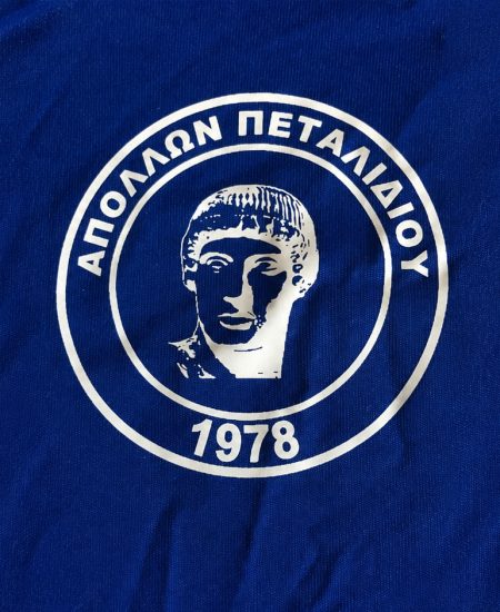 ΑΠΟΛΛΩΝ ΠΕΤΑΛΙΔΙΟΥ: Ευχαριστεί τον Άλφρεντ Χαμπίλι για την οικονομική στήριξη