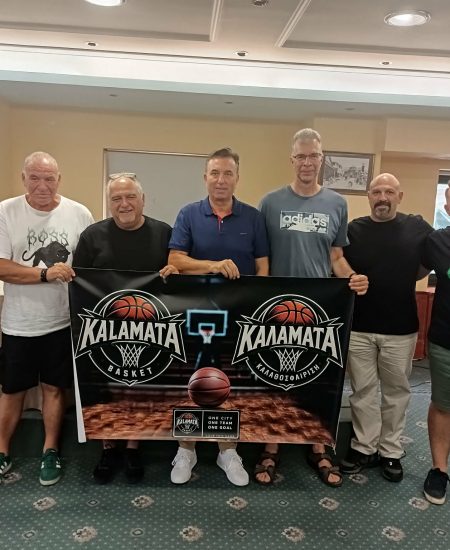 Kαι εγένετο… Kalamata Basket!
