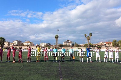 ΤΟΠΙΚΟ ΠΟΔΟΣΦΑΙΡΟ: Τα αποτελέσματα της Κυριακής (30/11)