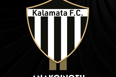 ΠΑΕ ΚΑΛΑΜΑΤΑ: Μεμονωμένα οι φίλαθλοι στο ματς με την Μαρκό